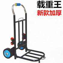 Trolley hand trolley folding portable luggage cart shopping cart home