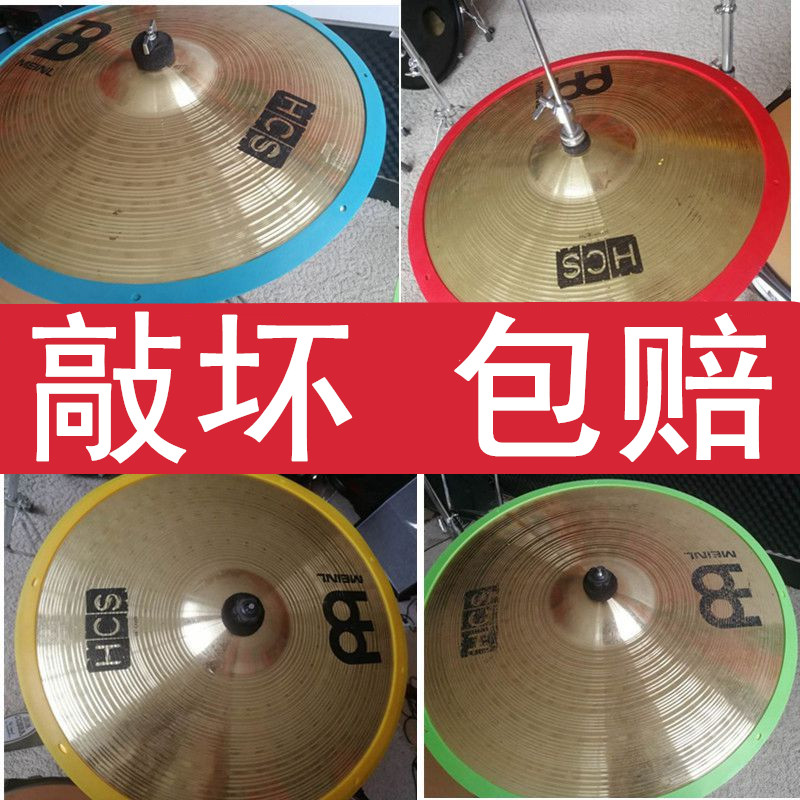 Drum cymbal silencer ring silence pad silence coil cymbal mute band stop tape protective sleeve