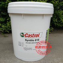 Castrol Coolant Castrol Syntilo 81E Fully synthetic water-soluble cutting fluid 18L