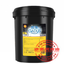 Shell Gradient Shell Gadus S2 V100 1 2 3 Light Motor Bearing High Temperature Grease