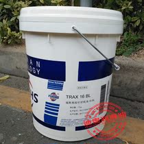 Foss FUCHS TRAX 14 BL 16 BL 16C bearing knitting oil machine oil 17kg