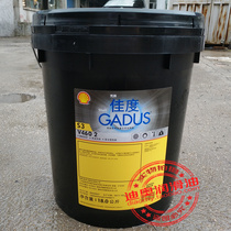 Shell Gradient Shell Gadus S3 V460 2 Multipurpose Heavy Duty High Temperature Grease 18kg