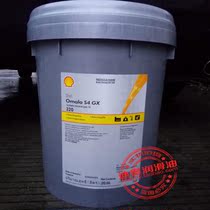  Shell Omala S4 GX 100 150 220 320 460 680 Gear oil 20L