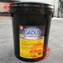 Shell Gradient High Temperature 600°C Bearing Grease Shell Gadus S5 U130D 2 Synthetic Grease
