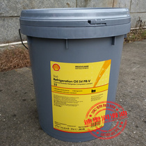 Shell Shell Refrigeration Oil S4 FR-V 32 46 68 100 Refrigeration Oil 20L