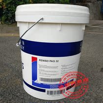  FUCHS RENISO PAG 32 46 68 100 Polyethylene glycol fully synthetic refrigeration oil 18L