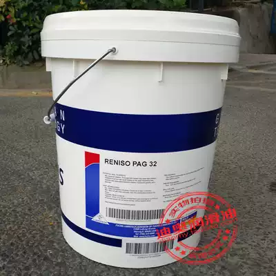 FUCHS RENISO PAG 32 46 68 100 polyethylene glycol fully synthetic refrigerating machine oil 18L