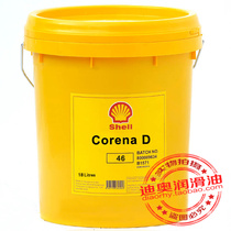 Shell can indeed establish Shell Corena D 32 D46 D68 D100 air compressor oil 18L