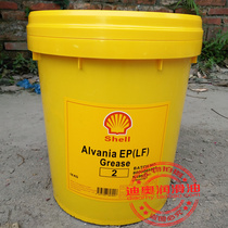 Shell Alvania EP (LF) Grease 0 1 2 3 Bearing Grease 16kg