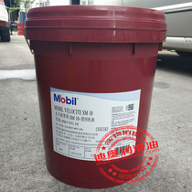 MOBIL Viros MOBIL VELOCITE SM10 SM15 SM22 industrial sewing machine oil 18L