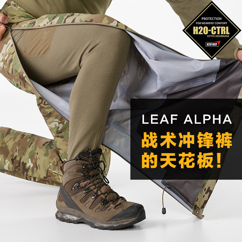 Army Birds Leaf Full Zipper Outdoor Tactical Punching Pants Loose American Functional Tooling Windproof Waterproof Hard Shell Hiking-Taobao