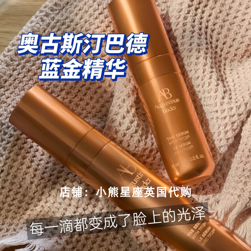 Every Drop Turns into a Glow on the Face. Augustin Bad Ab Blue Gold Essence Golden Rod Essence Every Drop Turns into a Glow on the Face. Augustin Bad Ab Blue Gold Essence Golden Rod Essence