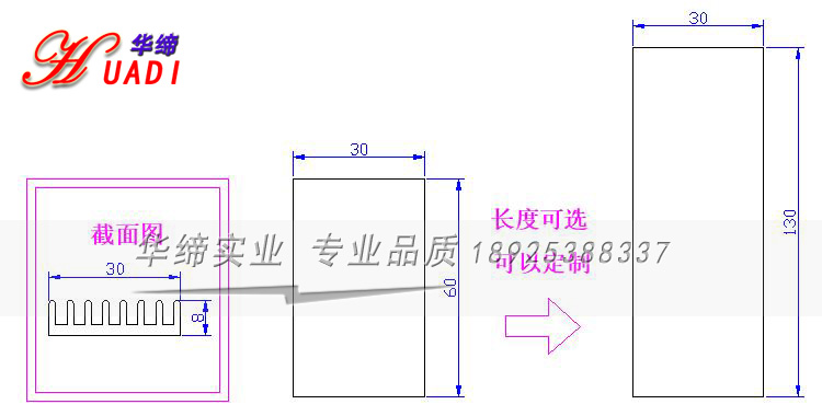 tản nhiệt nước id cooling Tản nhiệt hình chữ E 30*8*100/130mm điện tử ống tản nhiệt dải dài tản nhiệt nhôm tản nhiệt quat tan nhiet 24v