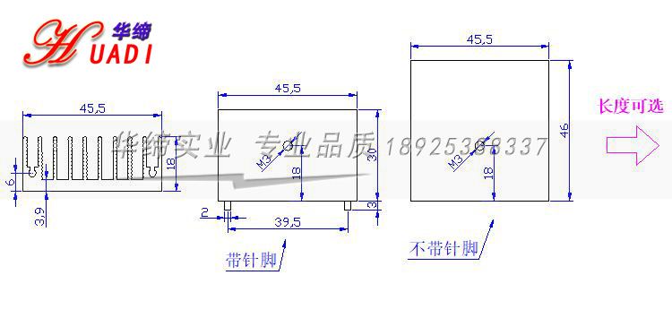 Tản nhiệt dẫn nhiệt cao 45.5*18*30/35/40/46mm ống điện tử tản nhiệt khối ống tản nhiệt