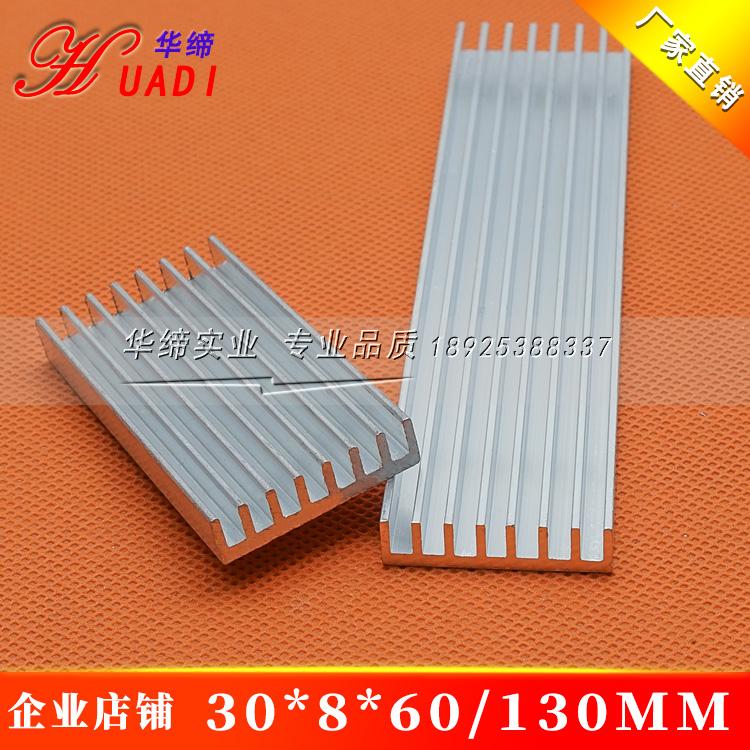 tản nhiệt nước id cooling Tản nhiệt hình chữ E 30*8*100/130mm điện tử ống tản nhiệt dải dài tản nhiệt nhôm tản nhiệt quat tan nhiet 24v