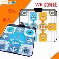 WII Dance Mat Thicken bottom WII Single Non-Slip Dance Pad High Bọt Hỗ trợ 8 trò chơi DDR - WII / WIIU kết hợp wii controller