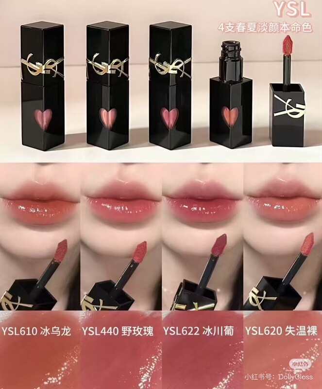 Ysl Saint Laurent Lipstick Small Gold Bar Small Silver Bar Lip Gloss Heart Pink Silver Round Tube Black Tube Ysl Saint Laurent Lipstick Small Gold Bar Small Silver Bar Lip Gloss Heart Pink Silver Round Tube Black Tube