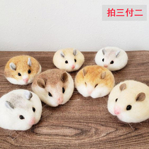 Qianrun new product poking music decompression ball handmade diy to send boyfriend wool felt mouse DIY material bag hamster