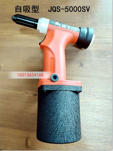 Promotion Taiwan gold knight pull nail gun pneumatic lahat gun JQS-5000 pneumatic rivet gun JQS-5000SV