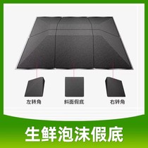 Supermarket fruit and vegetable shelf display false bottom graphene false bottom middle island end shelf pile head wind curtain cabinet display false bottom