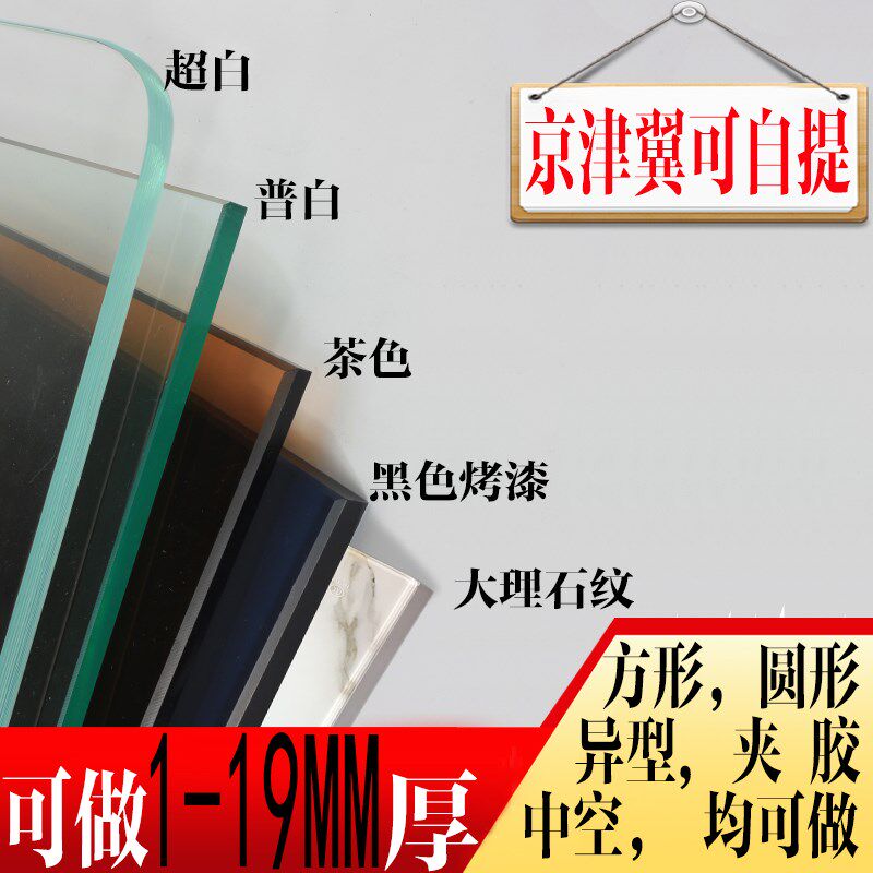 Tempered glass custom 5 8 10mm thick coffee table table surface brown baking dark plate household rectangular custom