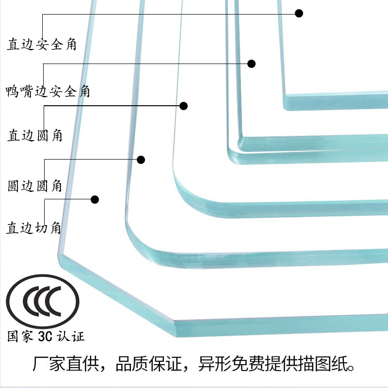 Tempered glass set to make custom tempered glass table plate tea table glass face table glass table top round rectangle-Taobao