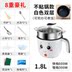 nồi điện nấu mì đồ dùng nhà bếp gia đình một sự kết hợp của sức mạnh-off tự động sinh viên ký túc xá sống thiết bị nhỏ nhà ở một máy trứng luộc điện - Nồi trứng nồi hấp 2 tầng bằng điện Nồi trứng