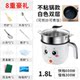 nồi điện nấu mì đồ dùng nhà bếp gia đình một sự kết hợp của sức mạnh-off tự động sinh viên ký túc xá sống thiết bị nhỏ nhà ở một máy trứng luộc điện - Nồi trứng nồi hấp 2 tầng bằng điện