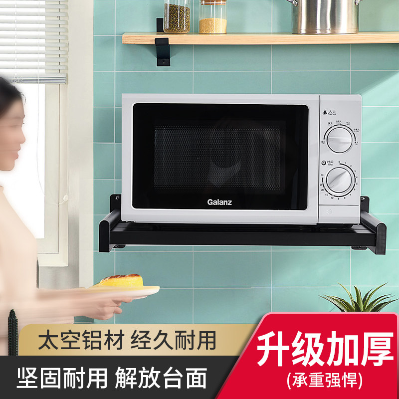 Black space aluminum kitchen rack microwave oven shelf wall hanging wall rice cooker pot rack oven storage rack