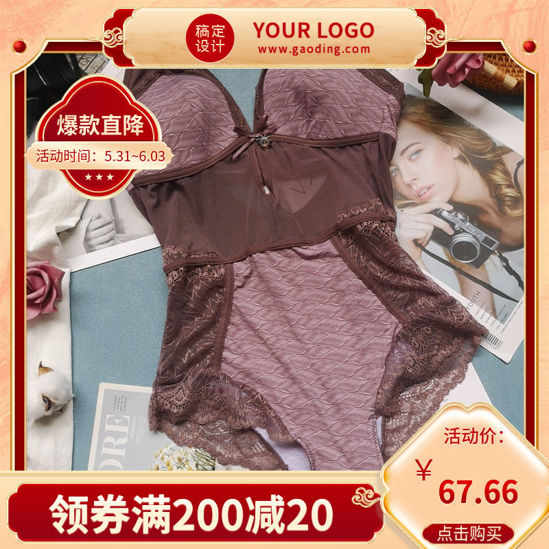 Xiao Fen European and American white lace coffee color feminine sensation with body shapewear and women's underwear thin summer