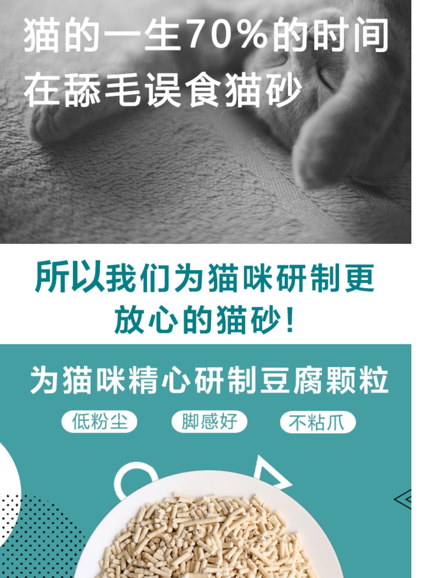 Đậu hũ mèo đầy màu sắc 6L đậu sữa cát mèo khử mùi cát miễn phí 10 kg 10kg20 kg 26 tỉnh - Cat / Dog Beauty & Cleaning Supplies Con lăn tĩnh điện ChomChom Roller.