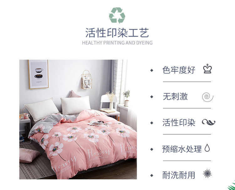 Vỏ chăn bông đơn mảnh bìa chăn bông đôi 200x230 sinh viên 1.8x2.0 ký túc xá 150x200 đơn 1.5 - Quilt Covers