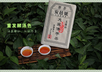 Black tea Hunan Anhua Anhua Black Tea Furong Mountain Wild Tea Golden Flower Poria Brick 1kg Hand Building Poria Tea Authentic Anhua