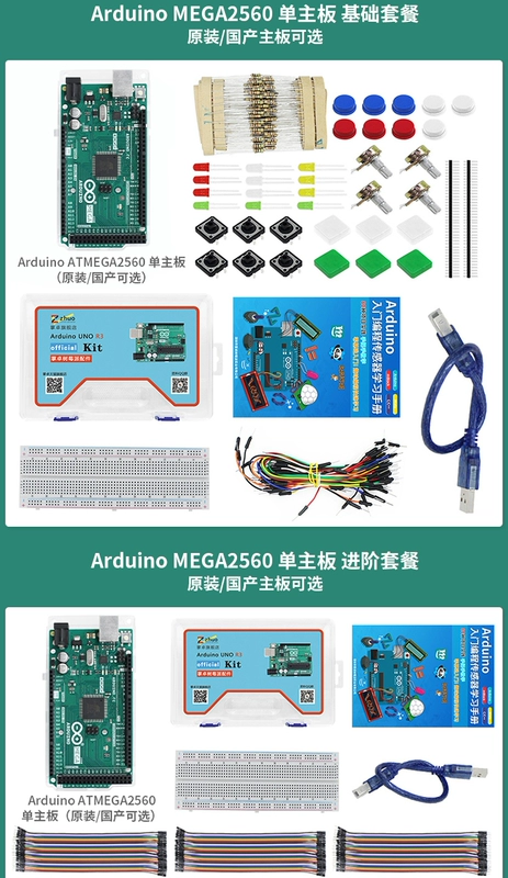 Arduino mega2560 R3 vi điều khiển điều khiển bo mạch chủ ngôn ngữ C lập trình ban phát triển bộ học tập