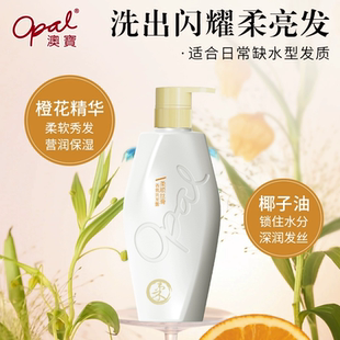 澳宝香氛精油洗发露480g