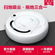 Robot quét máy hút bụi nhà thông minh lười biếng tự động không dây siêu mỏng siêu nhỏ hút ba trong một - Robot hút bụi