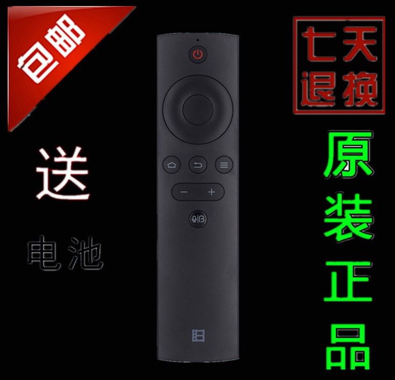 New original installation BFTV Storm Wind TV Bluetooth voice remote for storm TV All superbody