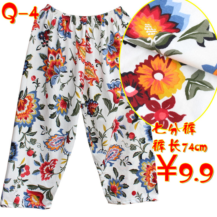 4 包邮] mô hình mùa hè đồ ngủ của phụ nữ đan bông giản dị tăng lỏng quần nhà phần mỏng cắt quần quần tây nam