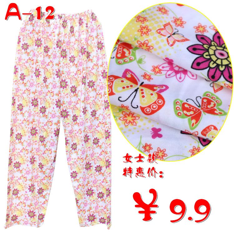 Pantalon pyjama - Ref 741928 Image 58