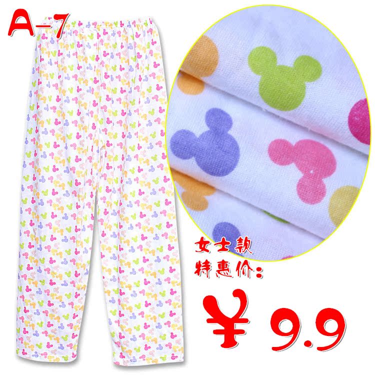 Pantalon pyjama - Ref 741928 Image 53