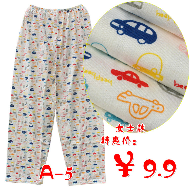 Pantalon pyjama - Ref 741928 Image 51
