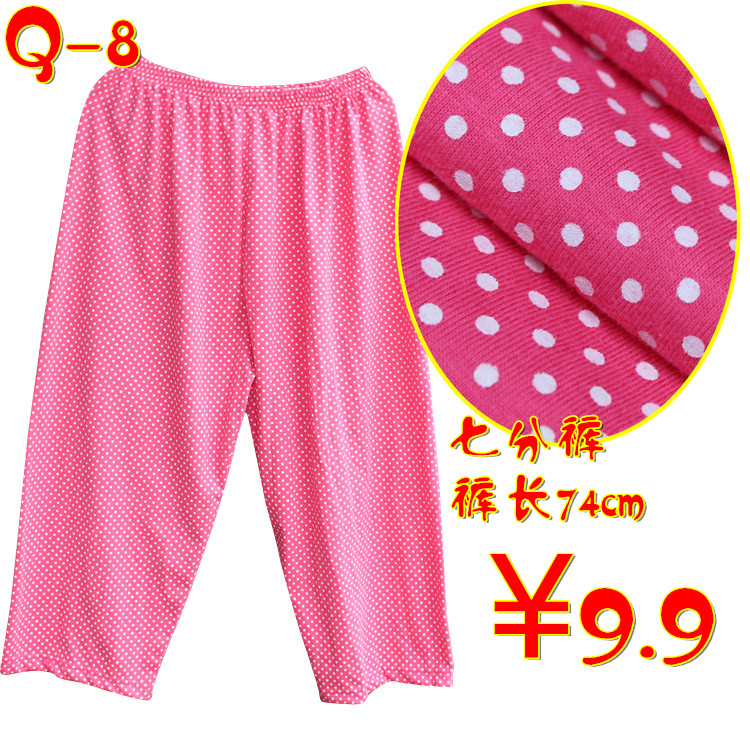4 包邮] mô hình mùa hè đồ ngủ của phụ nữ đan bông giản dị tăng lỏng quần nhà phần mỏng cắt quần quần tây nam