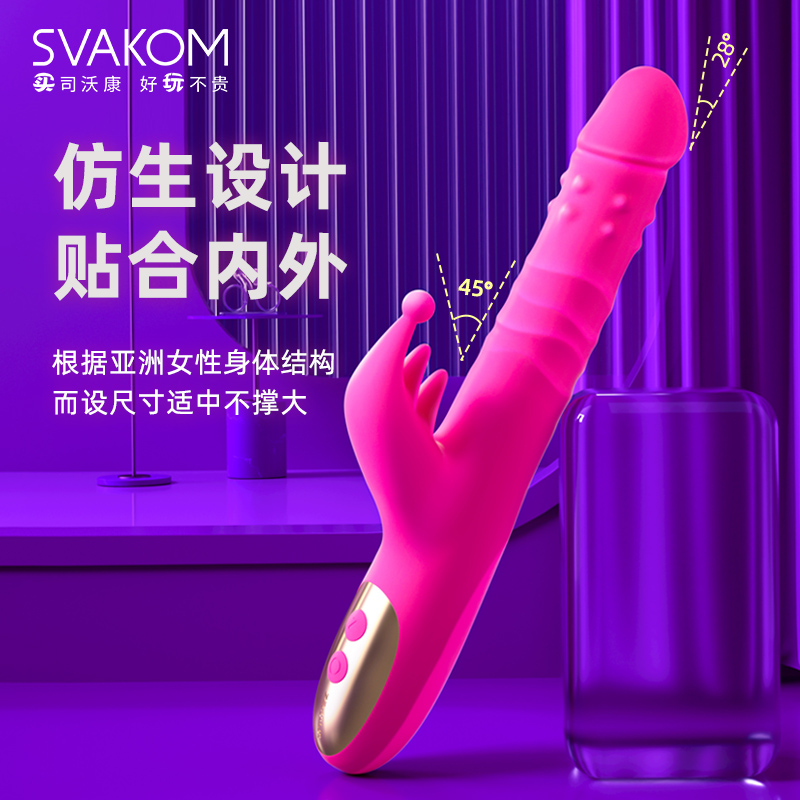Suvokonsvakom shaking stick women's supplies warmed up from Warrant Massage Private for Self-Service Masturbation Girl Theorizer Masturbator
