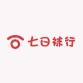 七日袜行