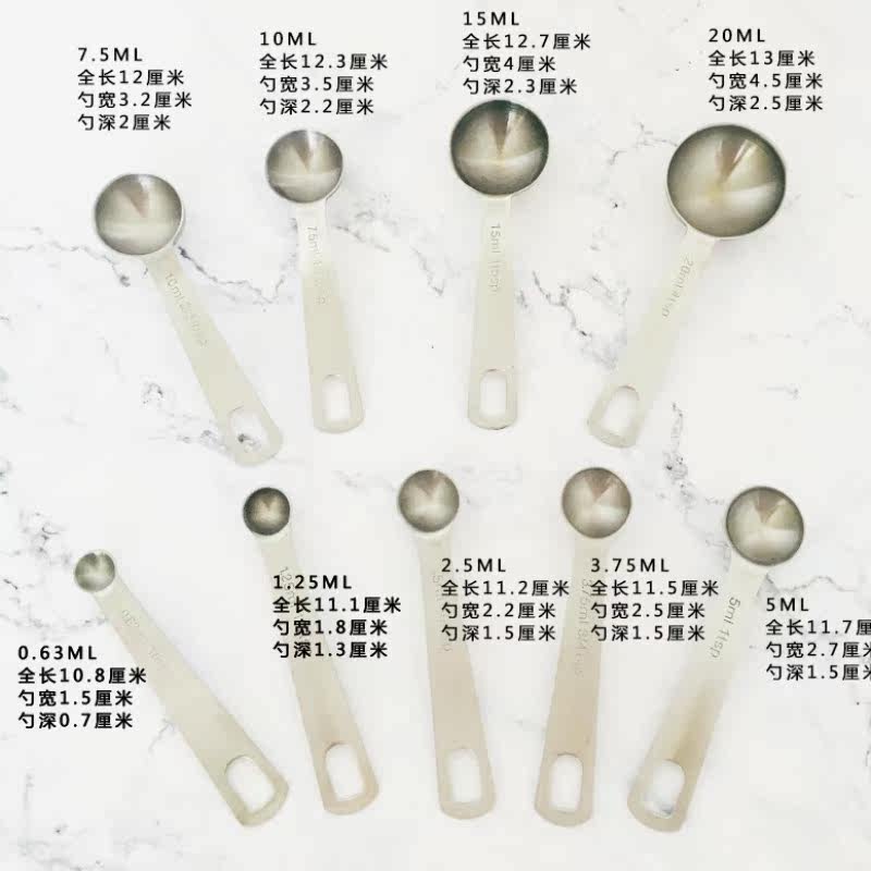 Seasoning Quantity Spoon Nine Pieces Of Suit Baking 0 63 5 10 5 15 15 20ML Seasoning Stainless Steel Integrated Fruit Powder Spoon