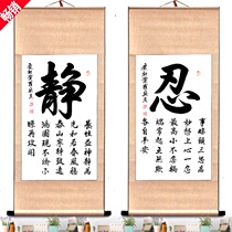 Calligraphy and painting Authentic handwriting Calligraphy Hanging paintings Goods living room Study office Scroll Calligraphy and painting Brush calligraphy Houde Zaiwu