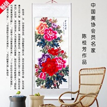 Flowers bloom rich peony painting Chinese painting Hand-painted authentic living room Feng Shui decorative calligraphy and painting Flowers and birds Bedroom hanging painting Framed