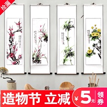 Living room office Celebrity hand-painted ink painting four screens Plum orchid bamboo chrysanthemum four gentlemen Four screens Chinese paintings Flowers and birds hanging paintings