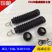 125 125 CG125 giảm xóc trước áo chống bụi tay áo cao su chống bụi 125 125 CG125 giảm trước - Xe máy Bumpers