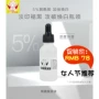 [Trang điểm làm đẹp Su Yun] nồng độ 5% nicotinamide dạng lỏng giữ ẩm cho da sáng trắng vàng 30ml - Huyết thanh mặt tinh chất dưỡng ẩm laneige